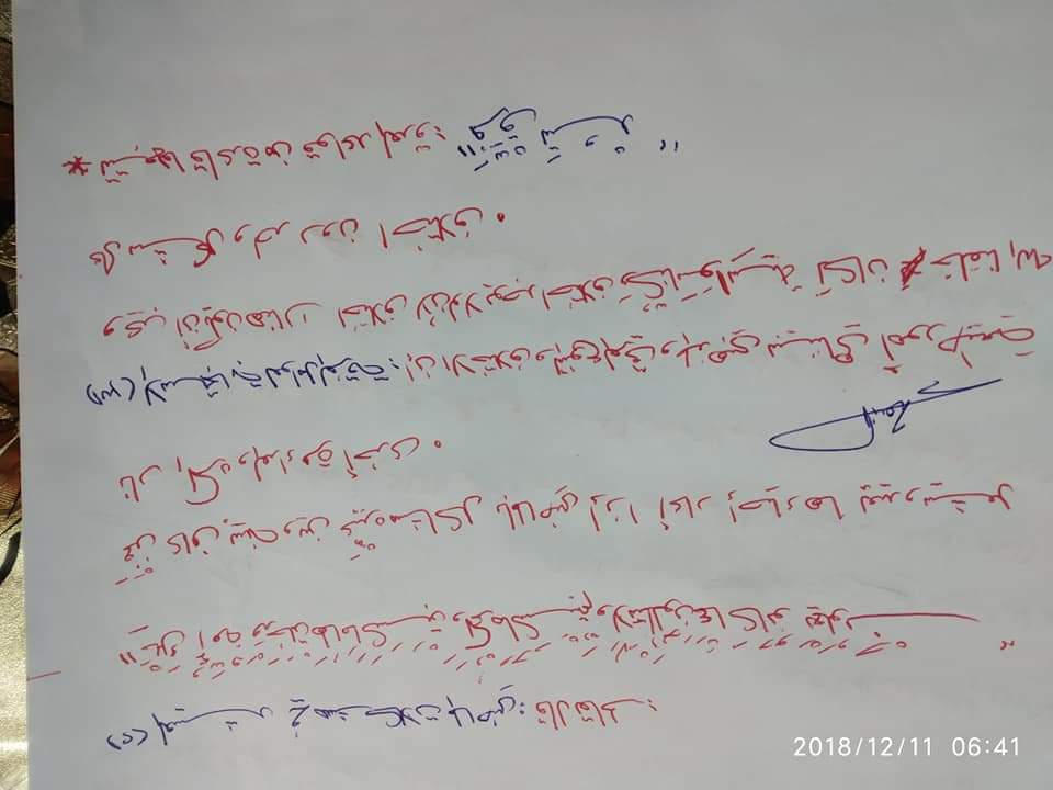 تلخيص شامل - aa40a5f1-7ff7-47dc-a261-a249f2e94db5.jpg